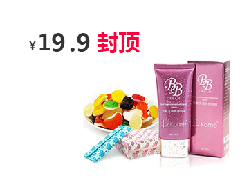 短信在线轰炸